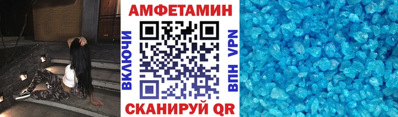 закладки Елизово Amphetamine VHQ