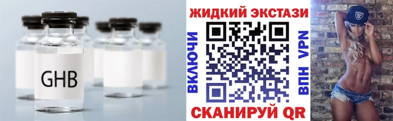 Бутират буратино Елизово