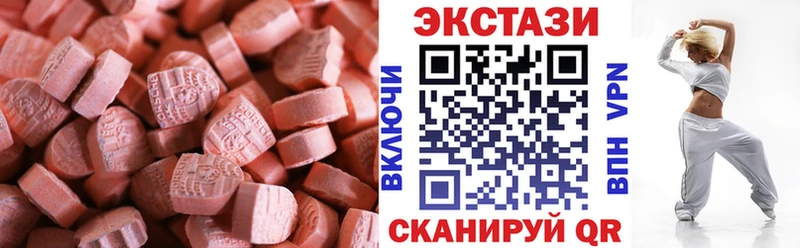 МЕГА сайт  Елизово  ЭКСТАЗИ таблы 