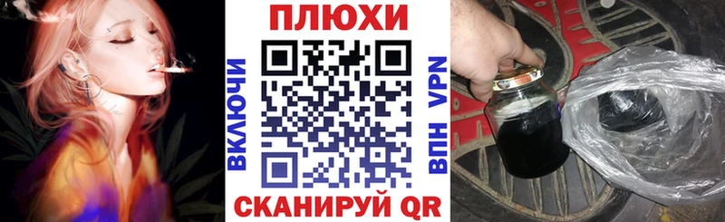 ГАШ 40% ТГК Елизово
