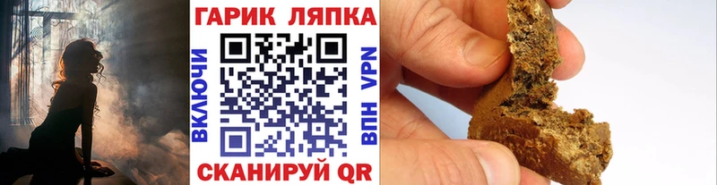 ГАШИШ индика сатива Елизово