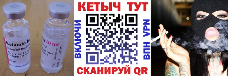 купить наркотик  Елизово  hydra ССЫЛКА  Кетамин ketamine 