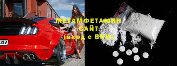 кокаин перу Вяземский