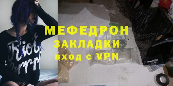 ALPHA PVP Бородино