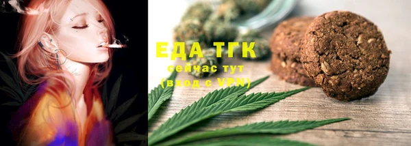 гашик Бугульма