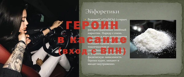 бутик Верхний Тагил