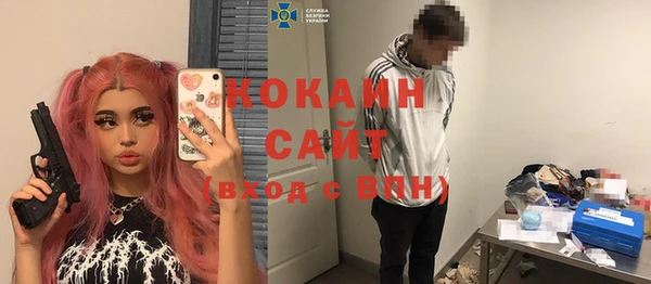 гашик Зеленодольск