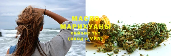 бутик Верхний Тагил