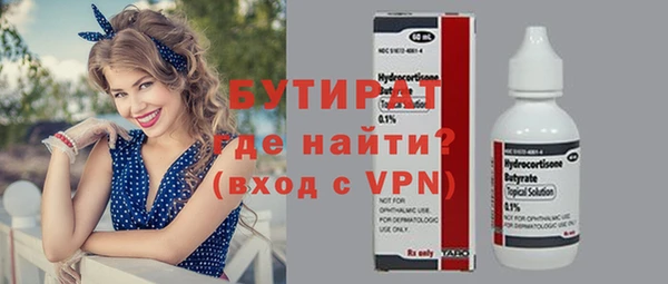 бутик Верхний Тагил