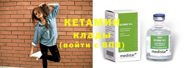 бутик Верхний Тагил