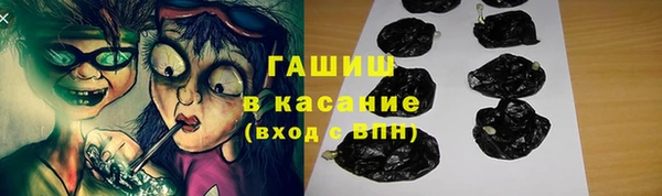 гидра Вязники