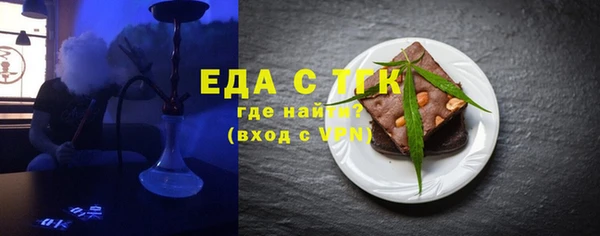 бутик Верхний Тагил