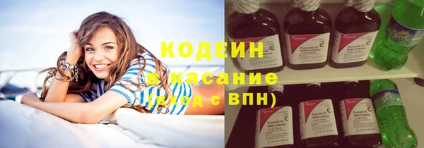 бутик Вязьма