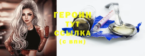 прущая мука Горняк