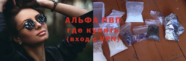 гашик Бугульма