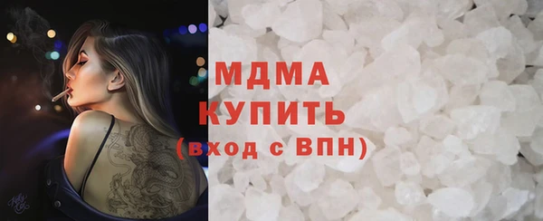 бутик Вязьма