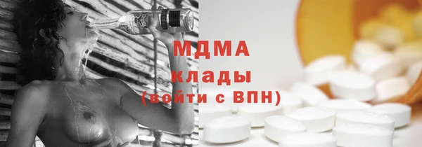 таблы Верея