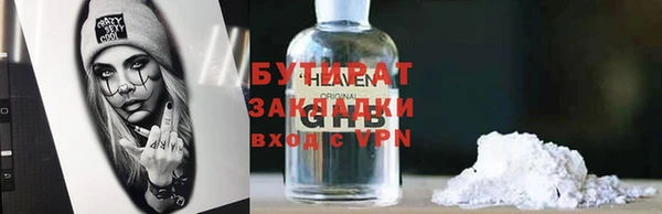 каннабис Верхнеуральск