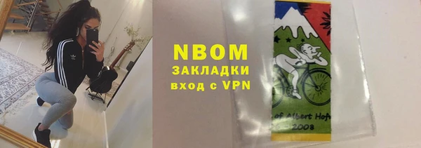 бутик Верхний Тагил