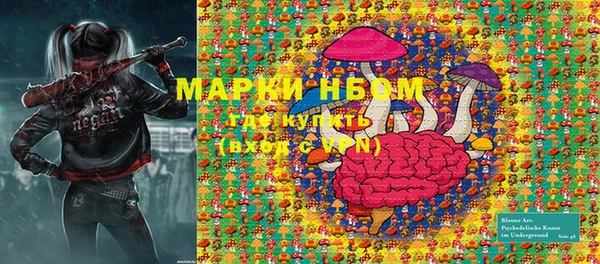 MDMA Premium VHQ Горно-Алтайск