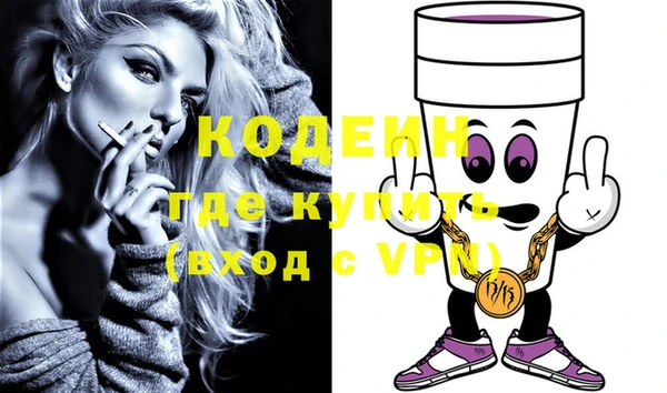 бутик Верхний Тагил