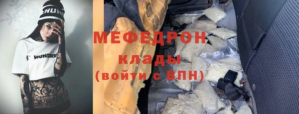 кокаин перу Вяземский
