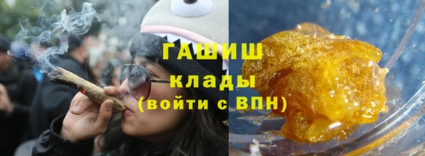 кокаин перу Вяземский