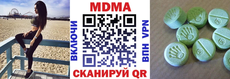 MDMA Molly  Елизово 