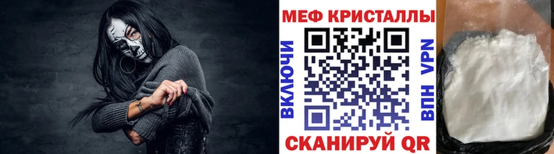 блэк спрут ссылки  Елизово  Меф 4 MMC  наркотики 