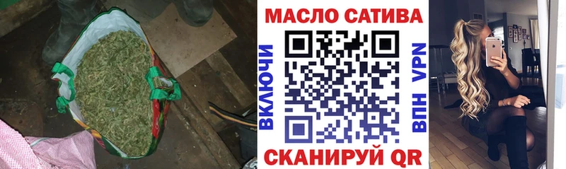 как найти   Елизово  ТГК THC oil 