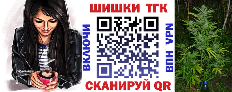 Бошки марихуана Bruce Banner  купить   Елизово 